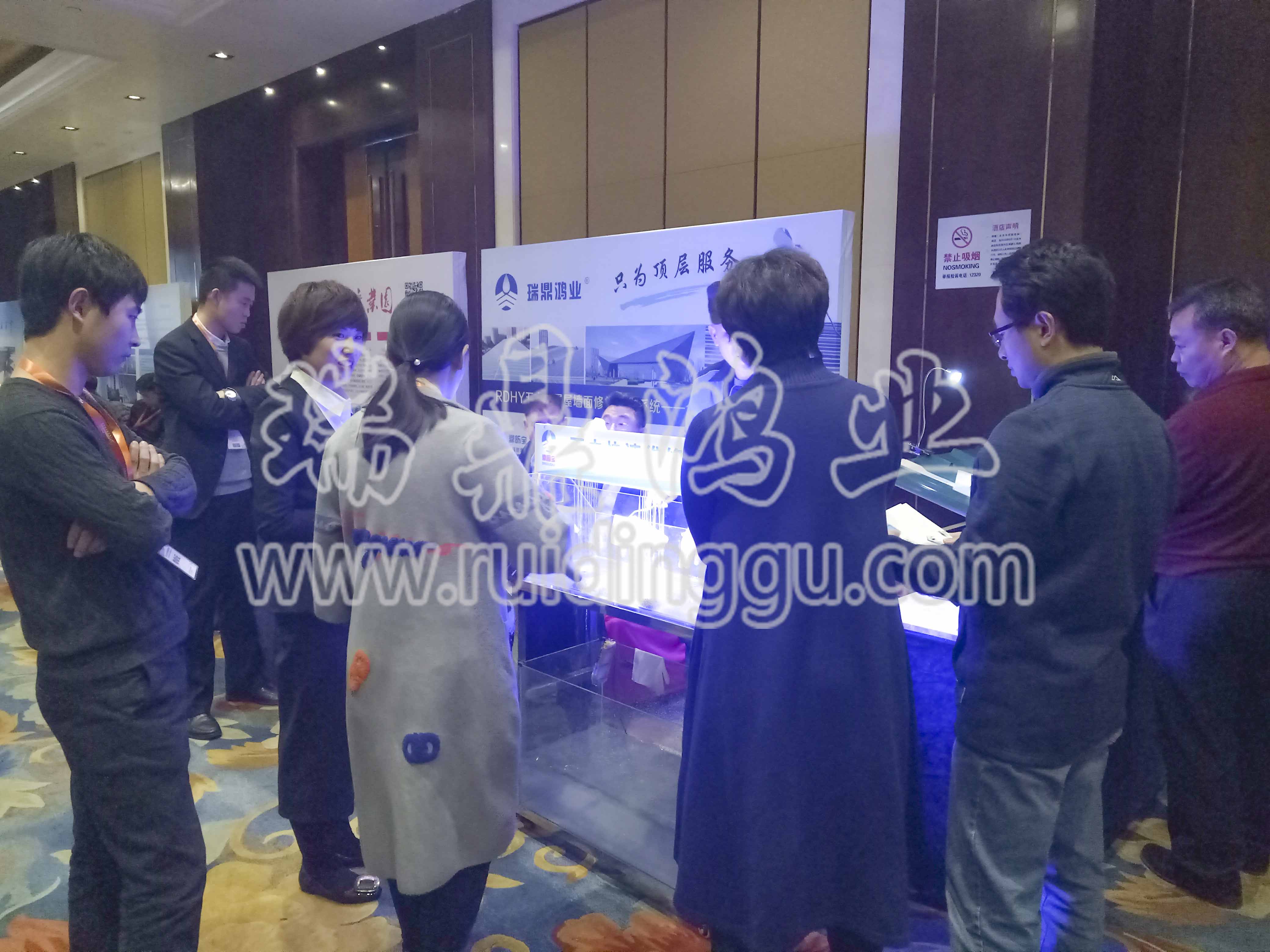 瑞鼎鸿业受邀参加第八届全国钢结构产业发展研讨会