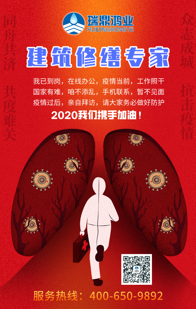 微信图片_20200207150239.png