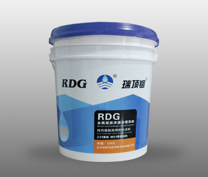 瑞顶锢RDG-10金属屋面防水基层涂料