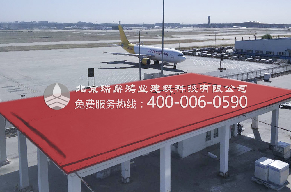 国际快件混凝土防水