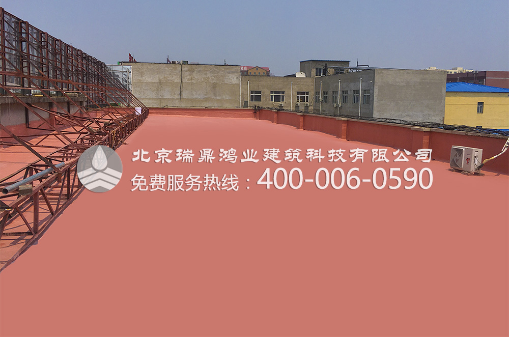 内墙、外墙、屋面、水池的防渗怎么处理？